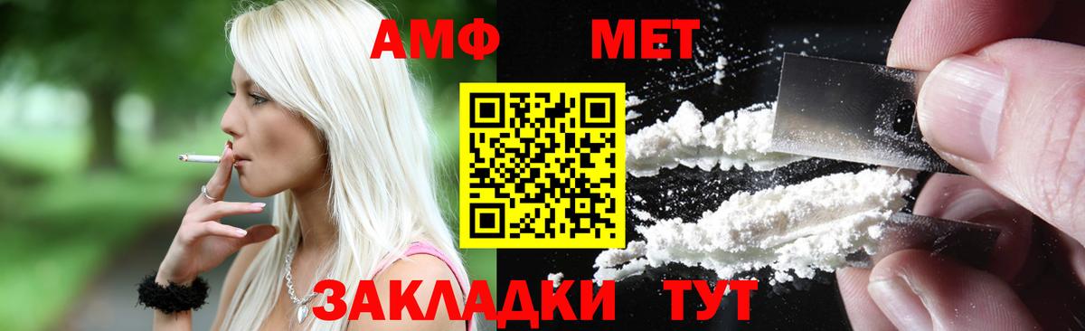 АМФ  Вход с VPN  Чехов  гидра ссылка  АМФЕТАМИН 97% 