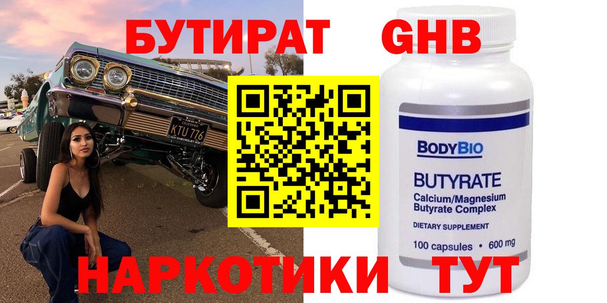 МАРИХУАНА  Cocaine  ГАШИШ  ГАШ  Вход с VPN  Чехов  Мефедрон  Меф  