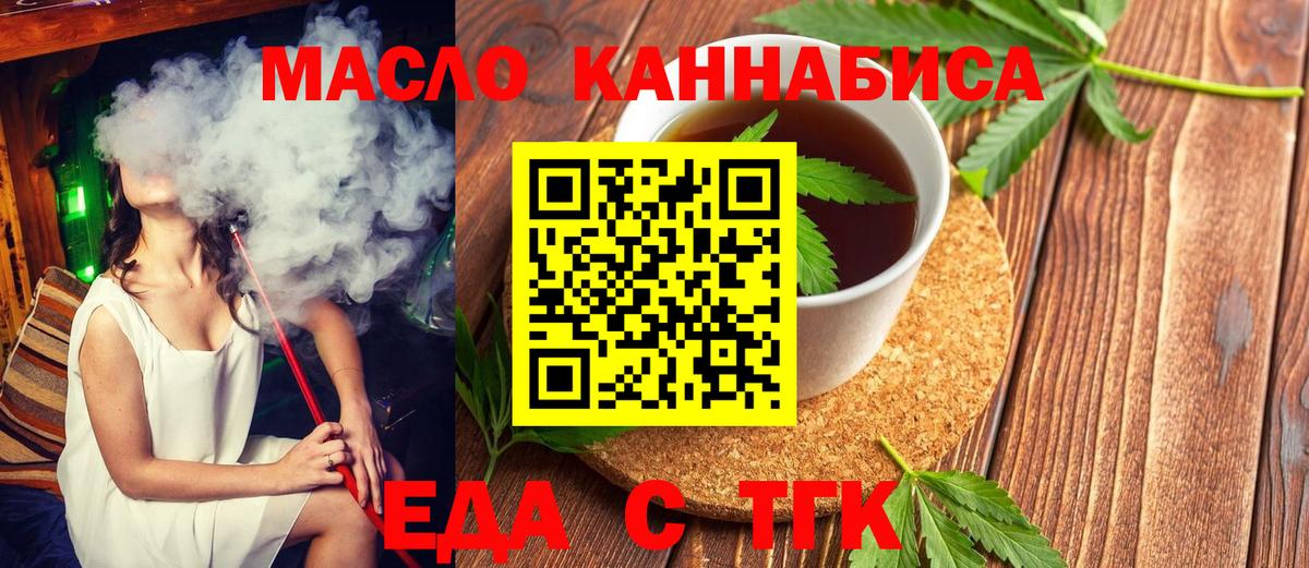 Чехов  Canna-Cookies конопля  Вход с VPN 