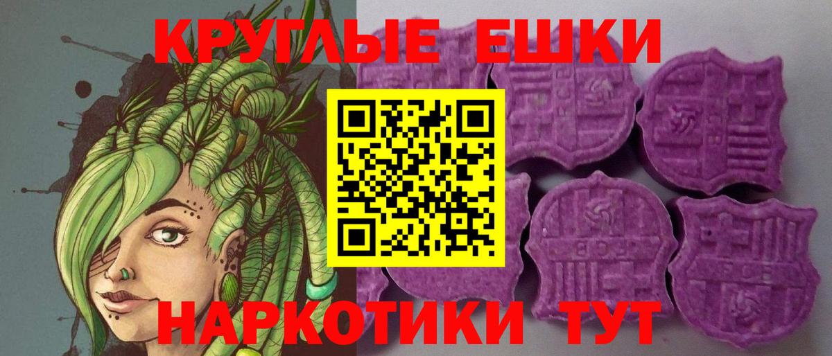 Чехов  Ecstasy 250 мг  Вход с VPN  Экстази диски 