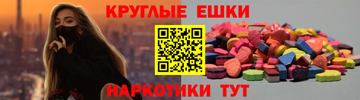 Ecstasy Дубай Чехов