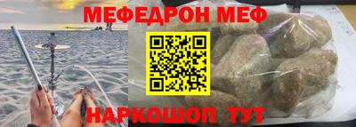 мяу мяу мука Мариинск