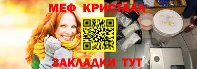 мяу мяу мука Мариинск