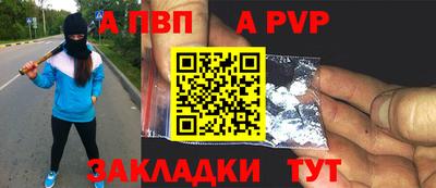 мяу мяу мука Мариинск