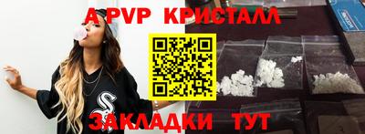 мяу мяу мука Мариинск