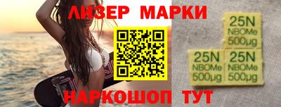 марихуана Малоярославец