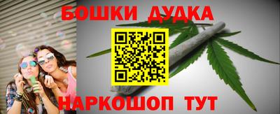 марихуана Малоярославец