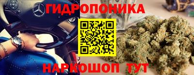 марихуана Малоярославец