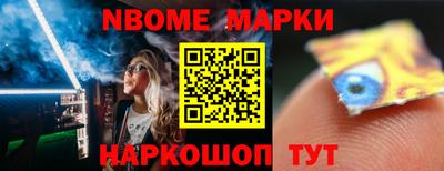 марихуана Малоярославец