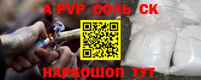 марихуана Малоярославец