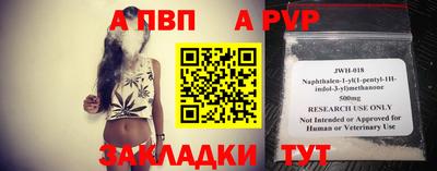 мяу мяу мука Мариинск