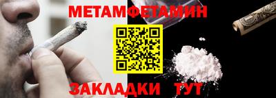 марихуана Малоярославец