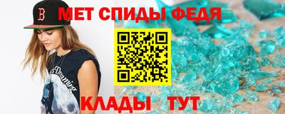 мяу мяу мука Мариинск