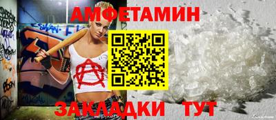 мяу мяу мука Мариинск
