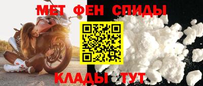 мяу мяу мука Мариинск