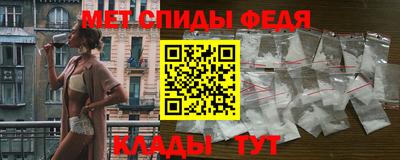 мяу мяу мука Мариинск