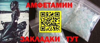 мяу мяу мука Мариинск