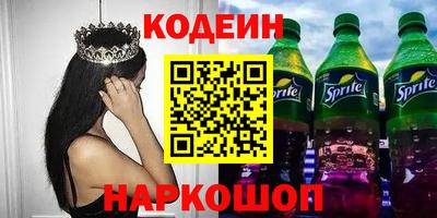 мяу мяу мука Мариинск