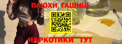 гидропоника Малгобек