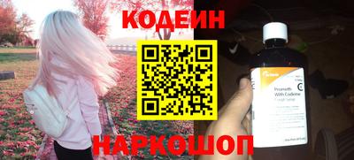 мяу мяу мука Мариинск