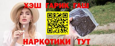 марихуана Малоярославец