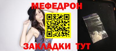 марихуана Малоярославец