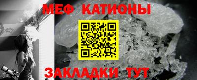 мяу мяу мука Мариинск