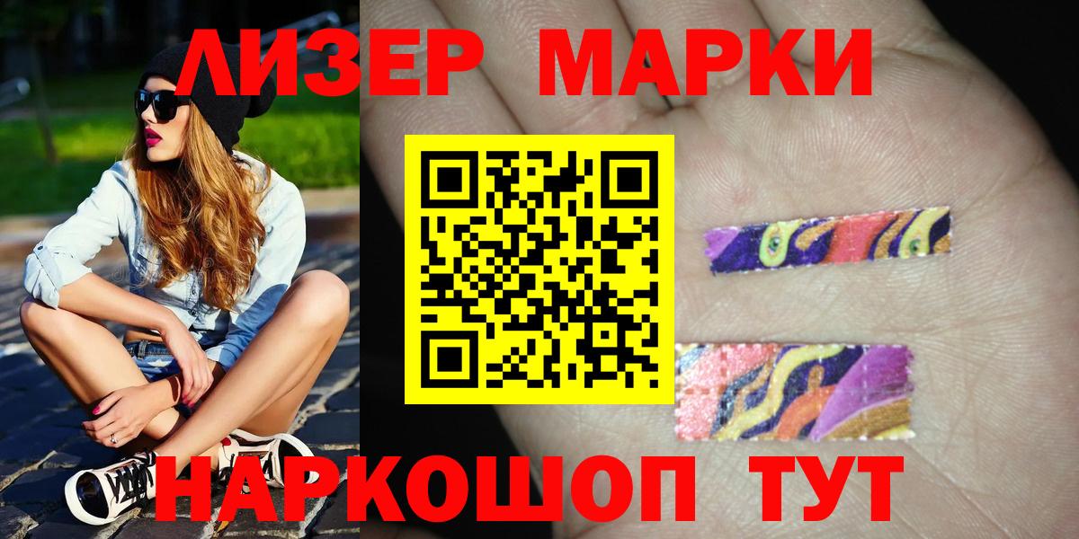 Лсд 25 экстази кислота Чехов