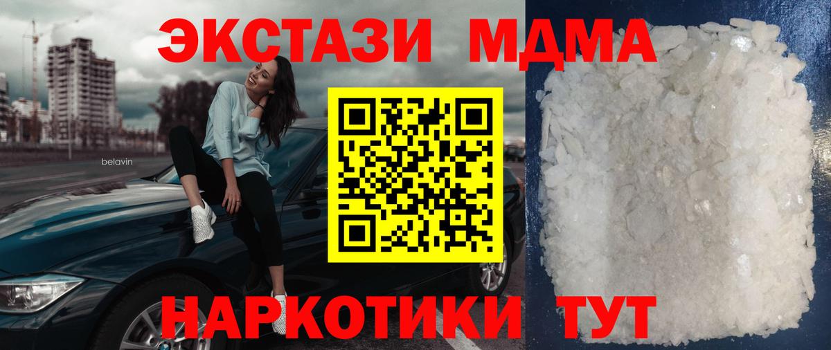 Псилоцибиновые грибы Чехов