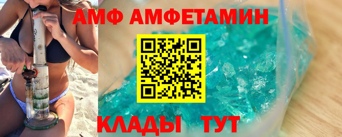 Метамфетамин Декстрометамфетамин 99.9%  Вход с VPN  Чехов 