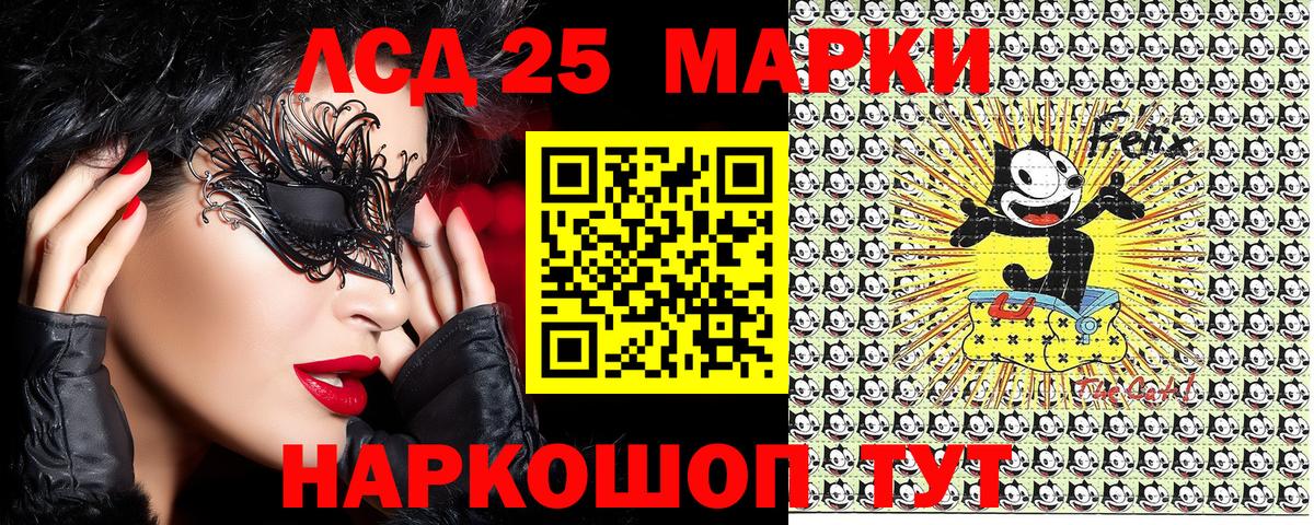 Чехов  Марки 25I-NBOMe 1500мкг  где найти наркотики  Вход с VPN 