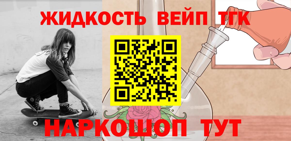 Дистиллят ТГК гашишное масло  Дистиллят ТГК Wax  Вход с VPN  Чехов 