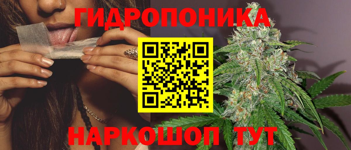 МАРИХУАНА сатива  Канабис Ganja  Вход с VPN  Чехов  Бошки марихуана VHQ 
